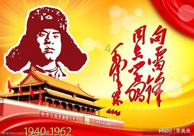 江苏省第十四届人民代表大会第二次会议主席团和秘书长、主席团常务主席、副秘书长名单
