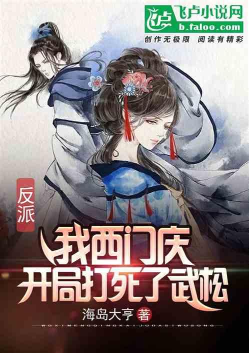 逃离外星人森林